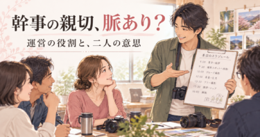参加者へ会場案内をする幹事の男性と、その姿を見ている成人女性。
